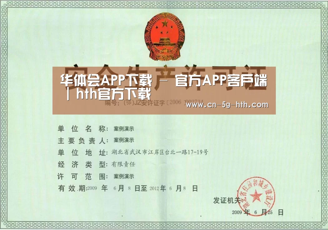 荣誉证书四(图1)